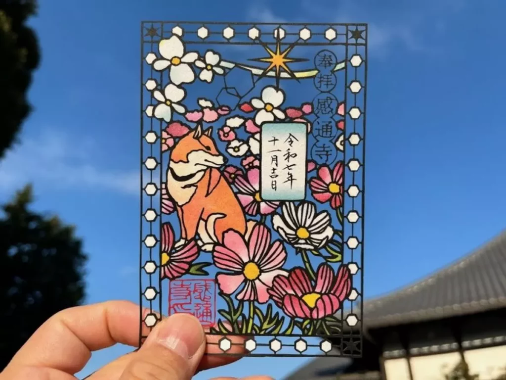 多款御朱印造型,令人愛不釋手,將旅途中的幸福感收入回憶珍藏。©感通寺—柴犬療癒的溫馨悠閒寺院