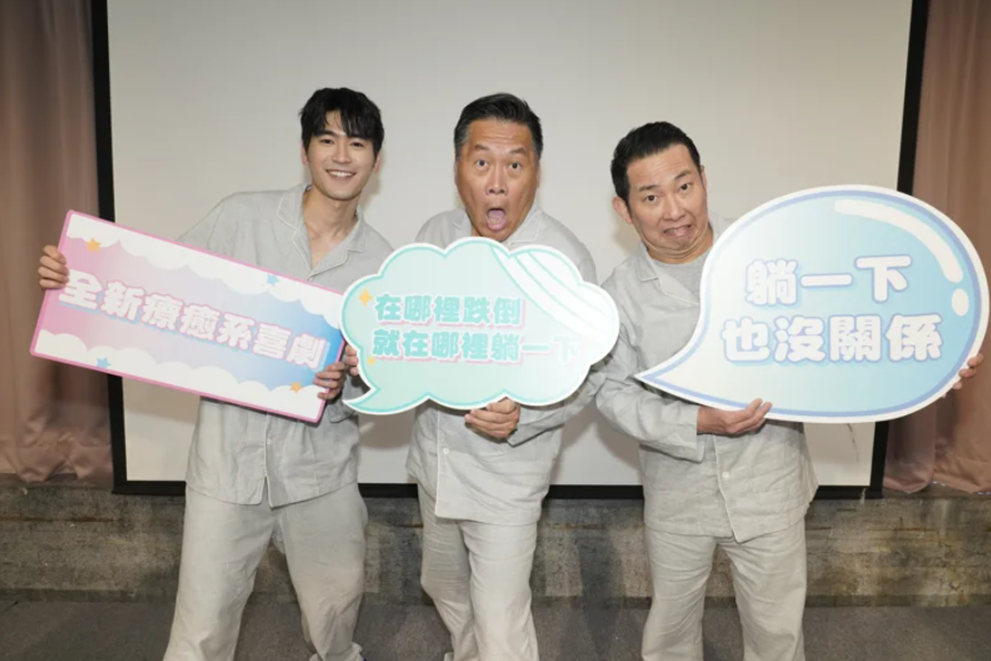 涂善存(左起)、朱德剛、屈中恆宣傳舞台劇。(圖/全民大劇團提供)