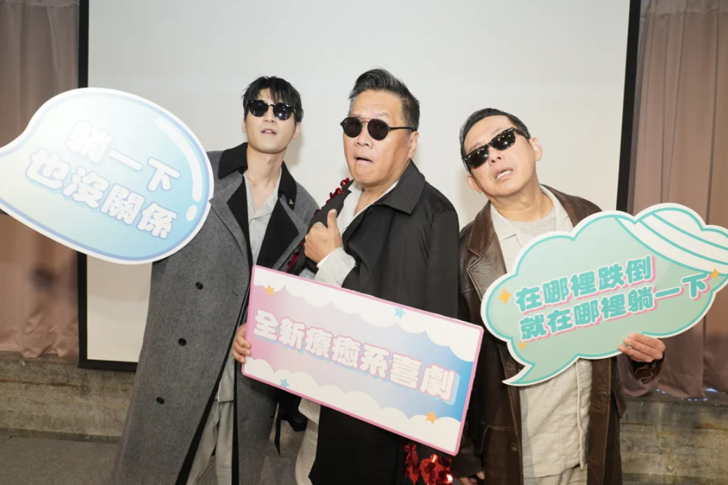 涂善存(左起)、朱德剛、屈中恆宣傳舞台劇。(圖/全民大劇團提供)