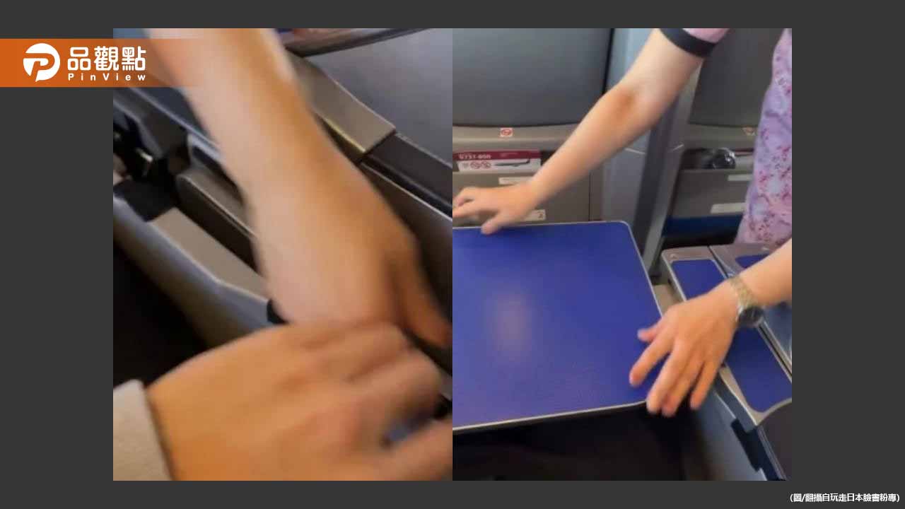 部落客「摸空姐手手」!挨轟性騷擾竟回:謝謝各位流量