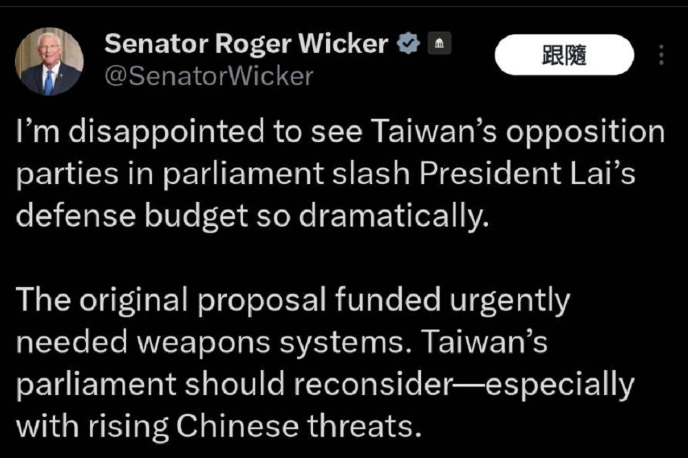 《彭博》報導藍白大幅刪減國防預算 美參院軍委主席點名台灣在野黨審慎思考 230 《彭博》報導藍白大幅刪減國防預算 美參院軍委主席點名台灣在野黨審慎思考 229
