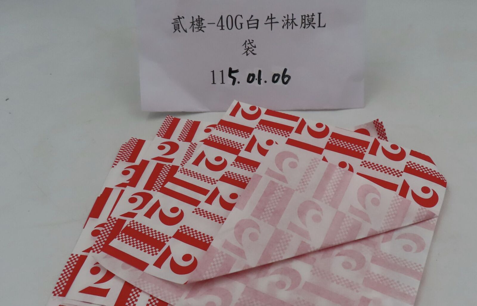 中國進口「餐盒、紙袋」食安出包! 貳樓、玉津咖啡受波及 228 中國進口「餐盒、紙袋」食安出包! 貳樓、玉津咖啡受波及 227