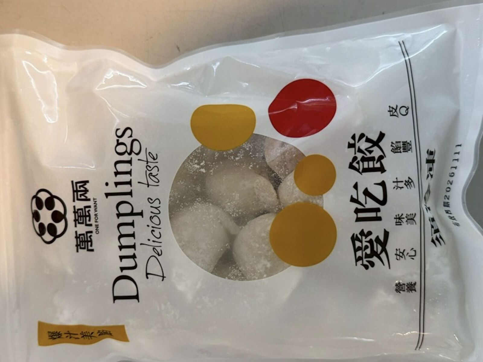 北市稽查網購年節食品 「蔣府宴、萬萬兩」都出包! 224 北市稽查網購年節食品 「蔣府宴、萬萬兩」都出包! 223