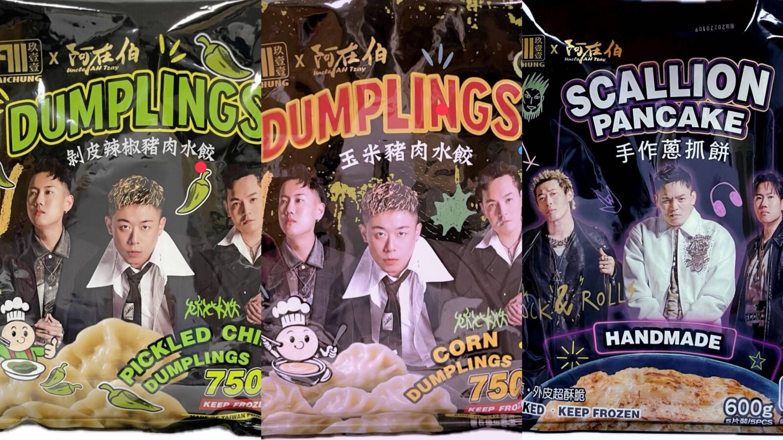 玖壹壹「台味」出招!聯手阿在伯推冷凍新品 224 玖壹壹「台味」出招!聯手阿在伯推冷凍新品 223
