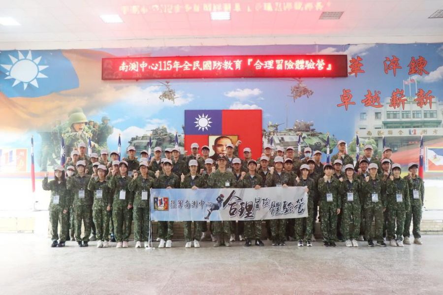 南測中心寒戰營登場 學子挑戰極限體驗國防