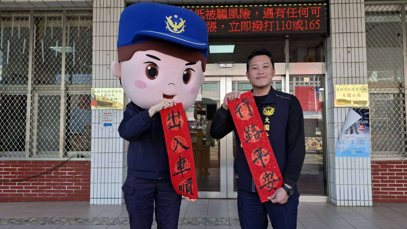 大園警前進春聯揮毫活動 強化民眾交通安全觀念 422038