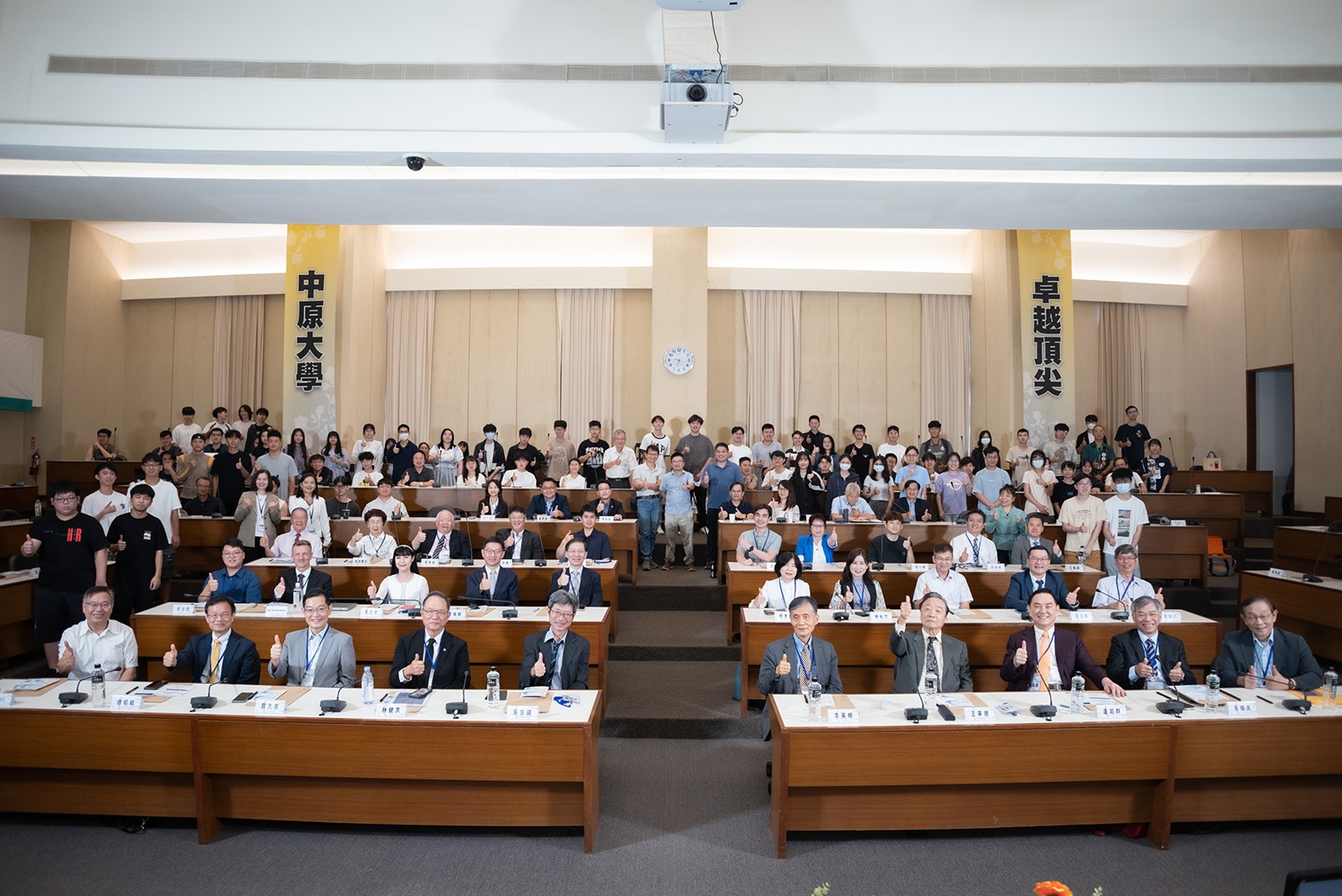 中原大學半導體產業學士學位學程115學年度啟動招生 培育即戰力人才 05 「中原70半導體產業國際論壇」匯聚產學業界精英,啟動創新與跨域合作,深化產學研鏈結。