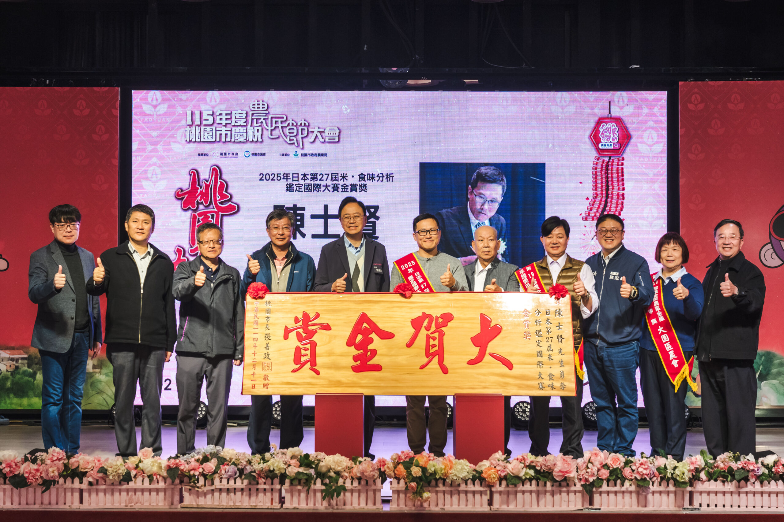 張善政肯定農友辛勤付出 承諾打造低碳永續農業典範 1001212 0 scaled