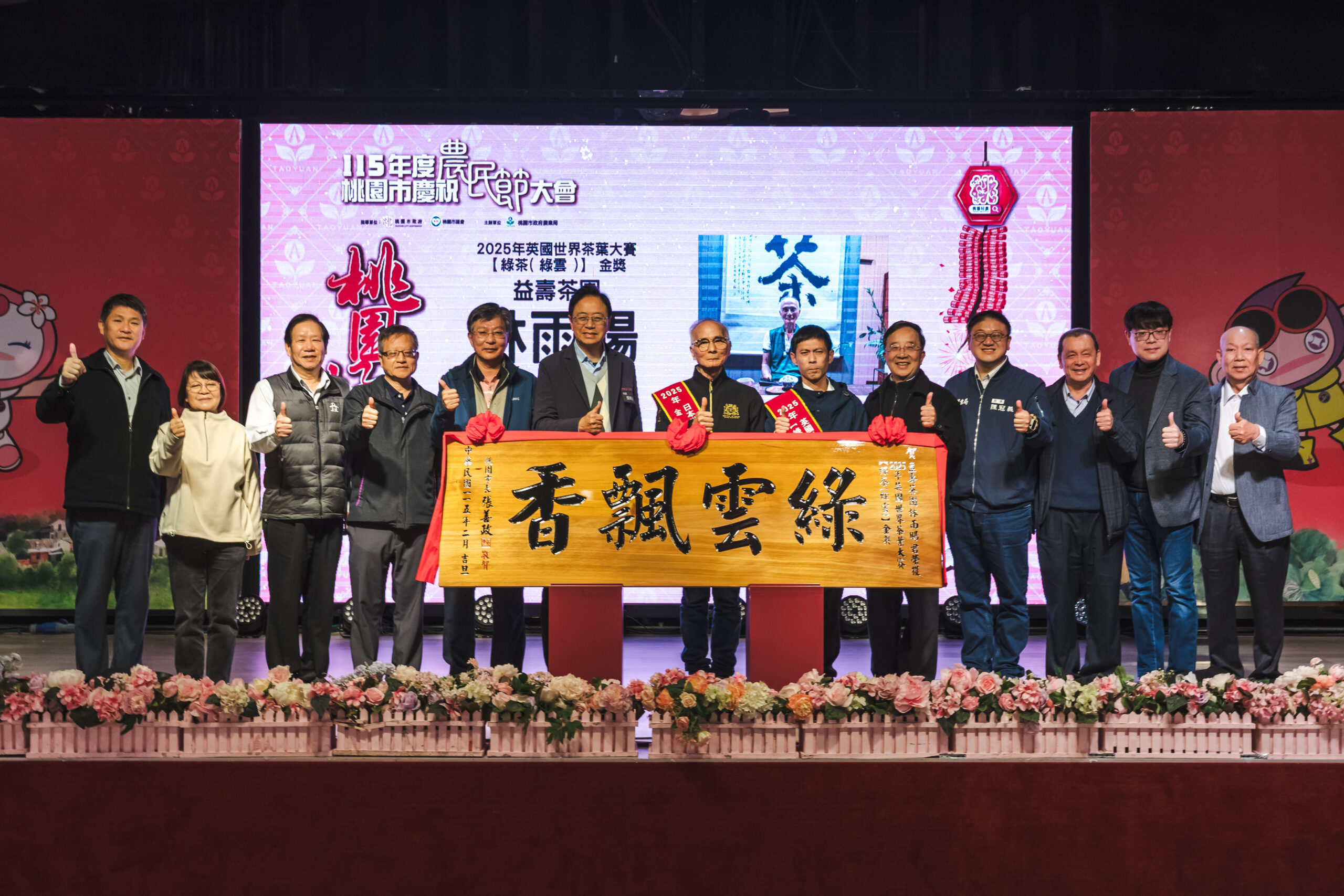 張善政肯定農友辛勤付出 承諾打造低碳永續農業典範 1001210 0 scaled