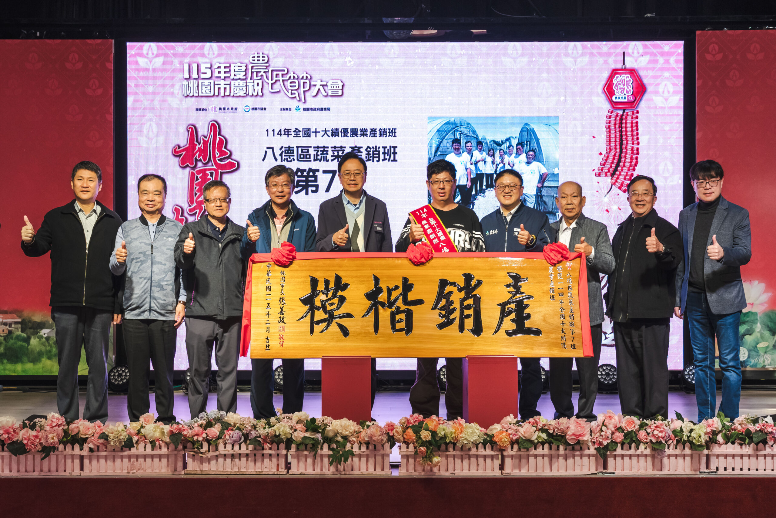 張善政肯定農友辛勤付出 承諾打造低碳永續農業典範 1001208 0 scaled