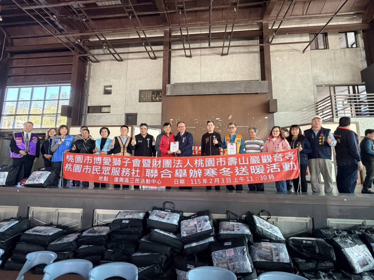 國民黨桃市黨部前進復興區贈物資 用公益溫暖驅散弱勢寒意 659493 0
