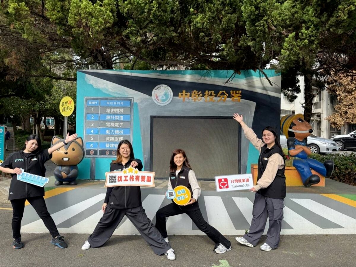▲中彰投分署宣導「支援青年就業計畫」。
