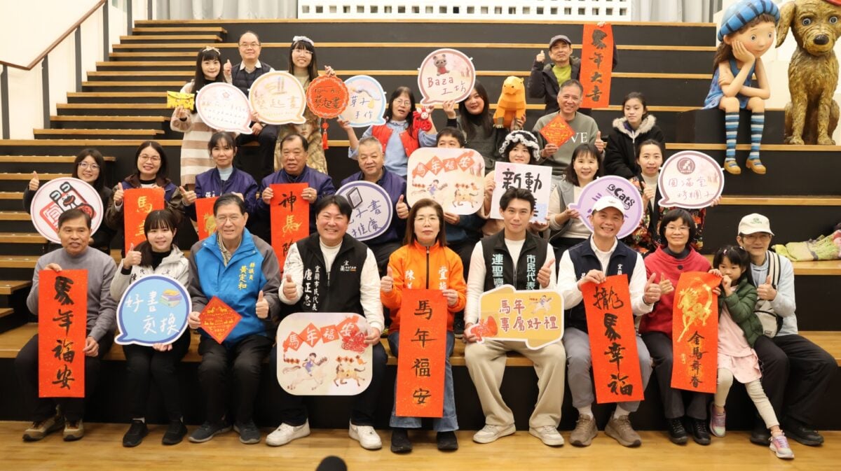▲參加宜蘭市新春揮毫記者會來賓合影。