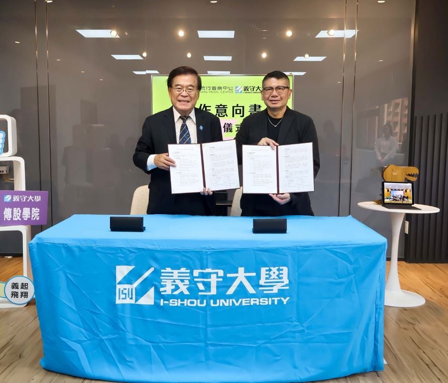 ▲高雄流行音樂中心今(3)日與義守大學簽署產學合作MOU,由執行長丁度嵐(右)與校長古源光博士(左)簽署。
