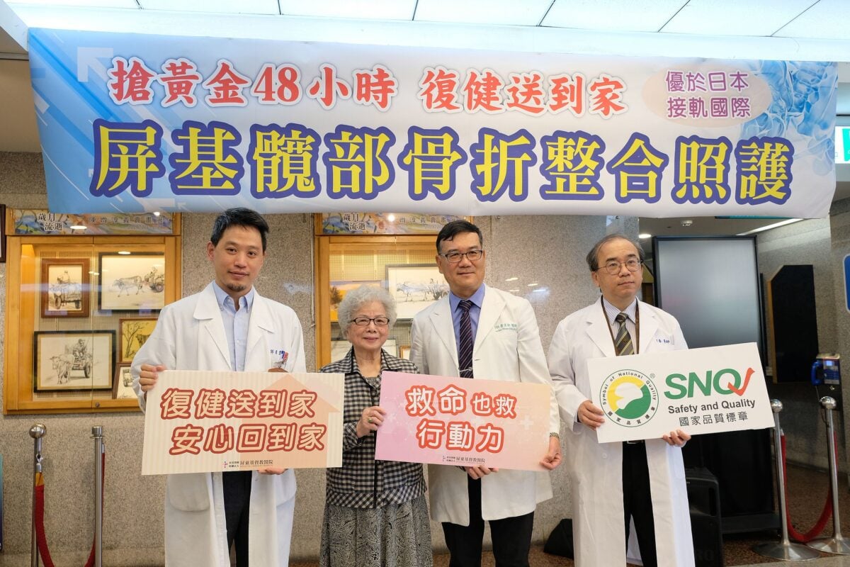 ▲屏基髖部骨折整合照護幫助長者站得起來、走得出去,降低失能與長期照護風險。