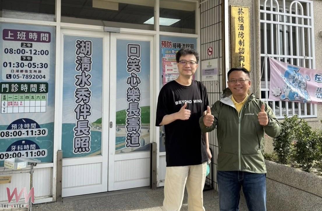 口湖告別無牙醫時代 首任常駐牙醫師正式到位 - https://www.watchmedia01.com
