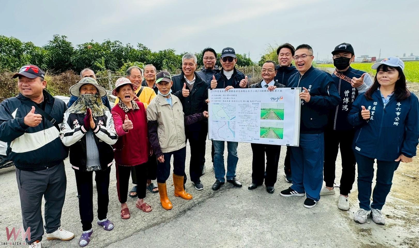 劉建國爭取逾3300萬元 雲林四鄉鎮十條農路全面翻修 - https://www.watchmedia01.com