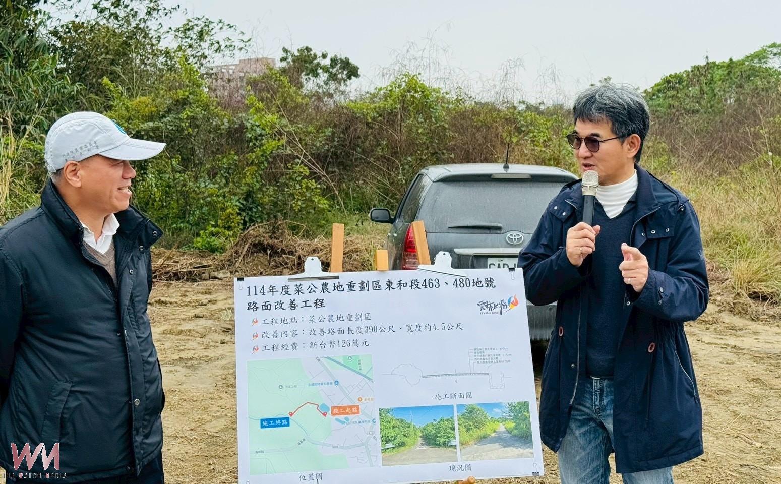 劉建國爭取逾3300萬元 雲林四鄉鎮十條農路全面翻修 - https://www.watchmedia01.com