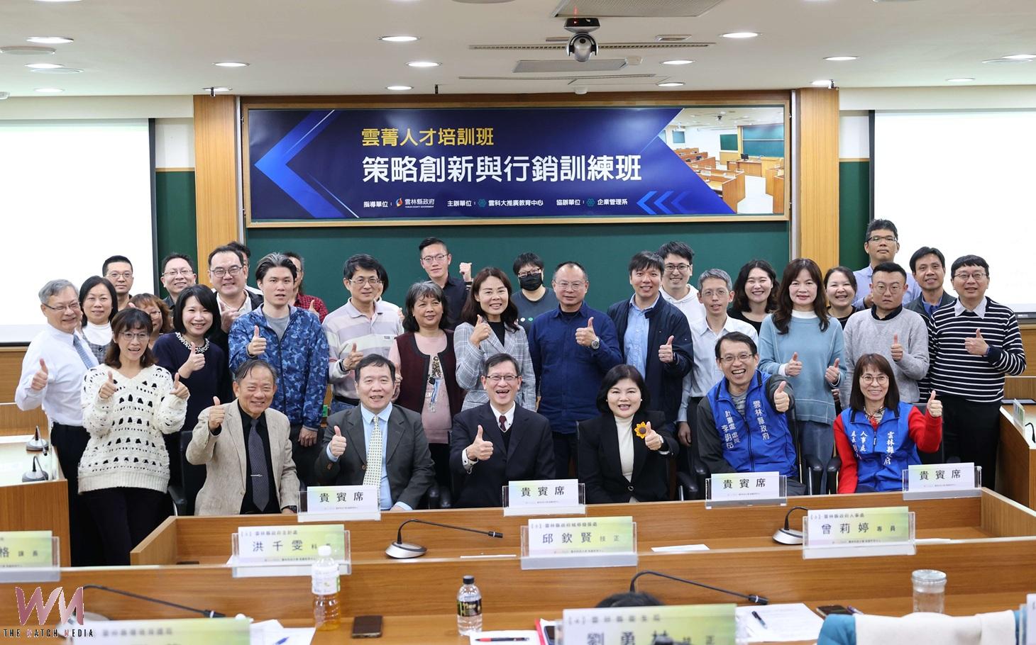 雲菁人才培訓班結業　培養策略思維與公共行銷新動能 - https://www.watchmedia01.com