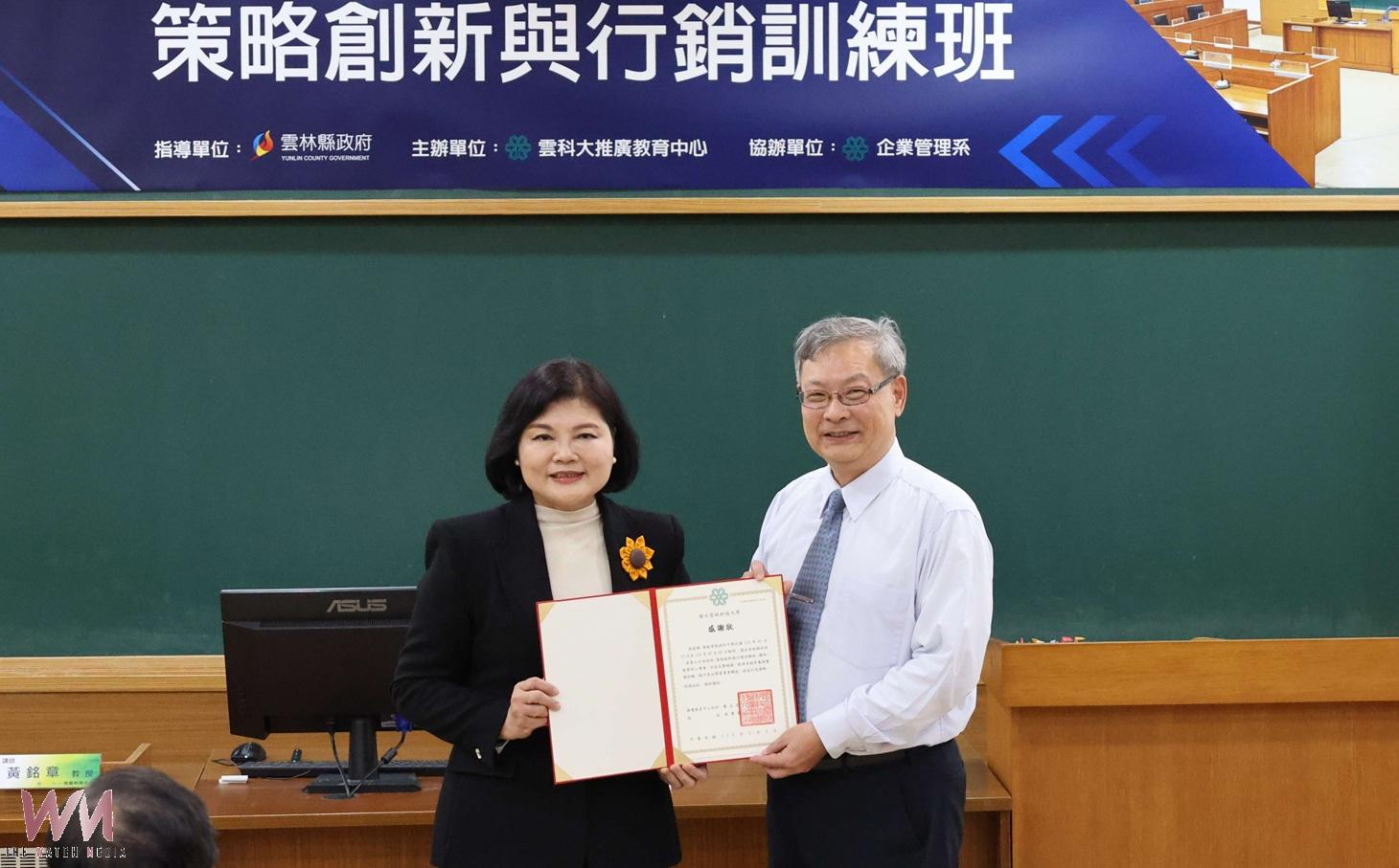 雲菁人才培訓班結業　培養策略思維與公共行銷新動能 - https://www.watchmedia01.com