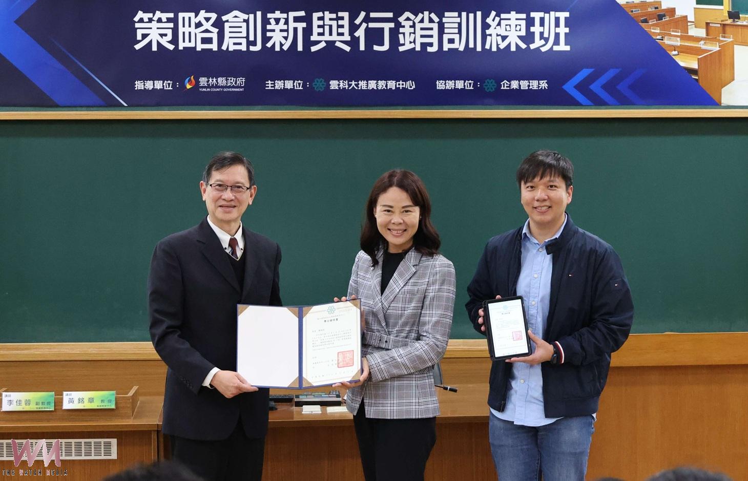 雲菁人才培訓班結業　培養策略思維與公共行銷新動能 - https://www.watchmedia01.com