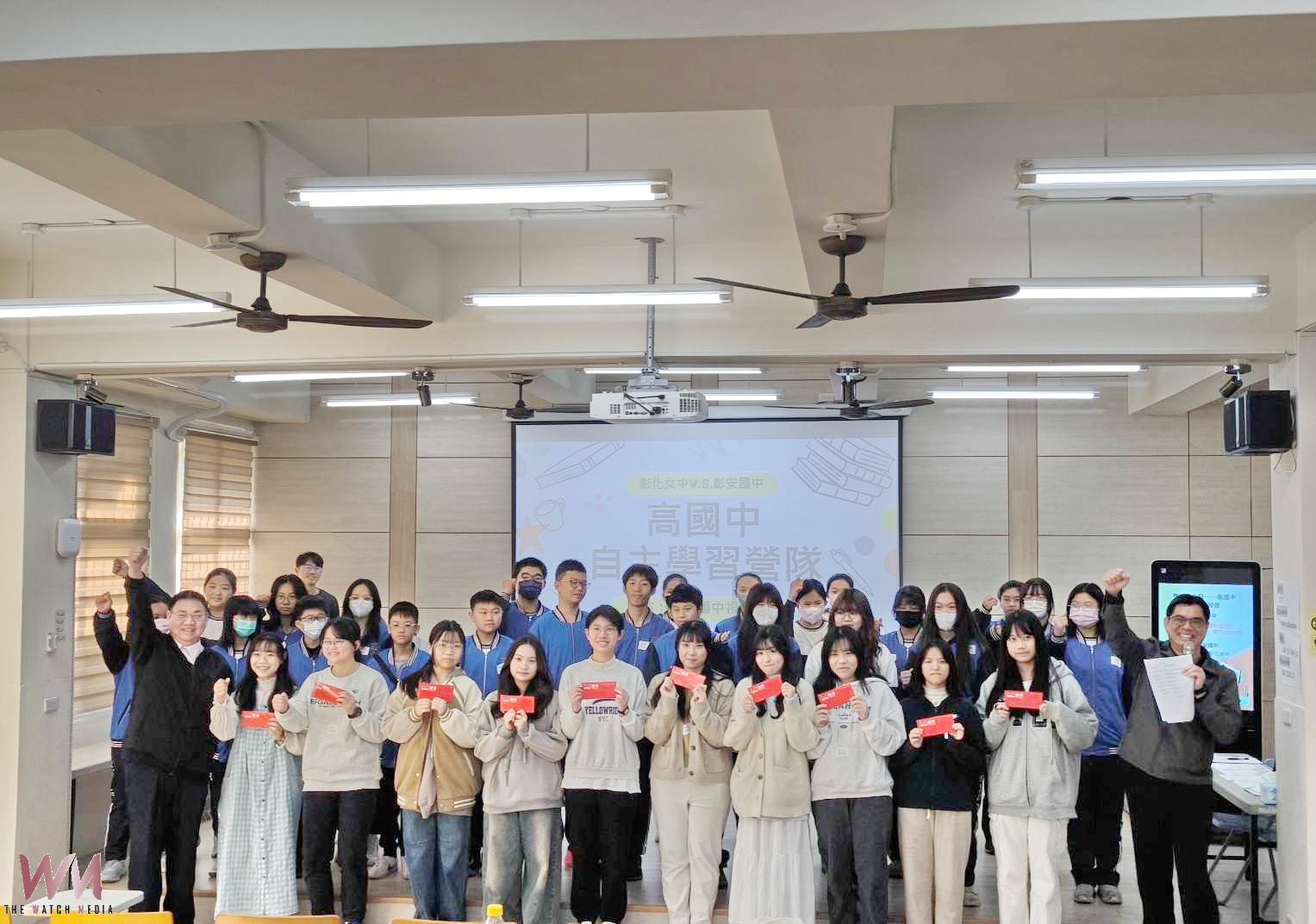 彰安國中推跨齡學習營 學姐領路助青少年找到方向 - https://www.watchmedia01.com