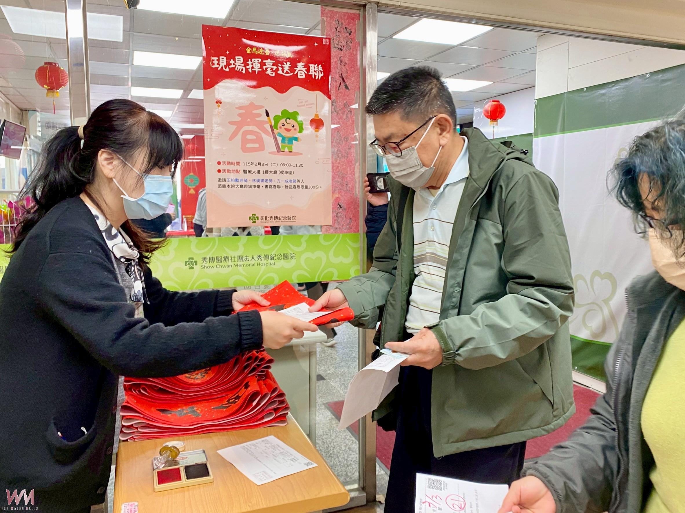 （有影片）／秀傳醫院「金馬迎春」揮毫送春聯　600份墨寶秒被搶光 - https://www.watchmedia01.com