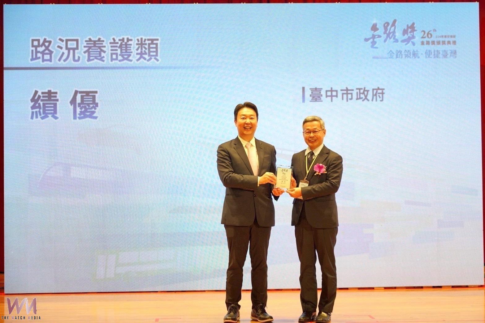 卓越成果六都第一 台中市再締「金路獎」佳績 建設局獻獎共享榮耀 - https://www.watchmedia01.com