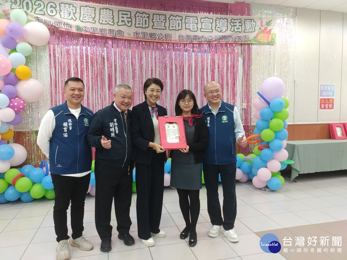 表揚滿十年服務員工。(記者吳素珍攝)