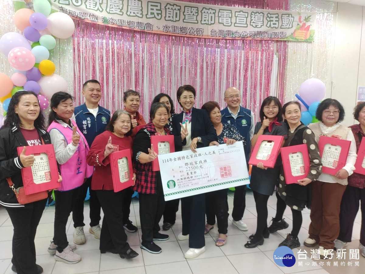 郡坑家政班榮獲「農業部114年特色家政班人之美」殊榮獲表揚,並和許縣長合影留念。(記者吳素珍攝)