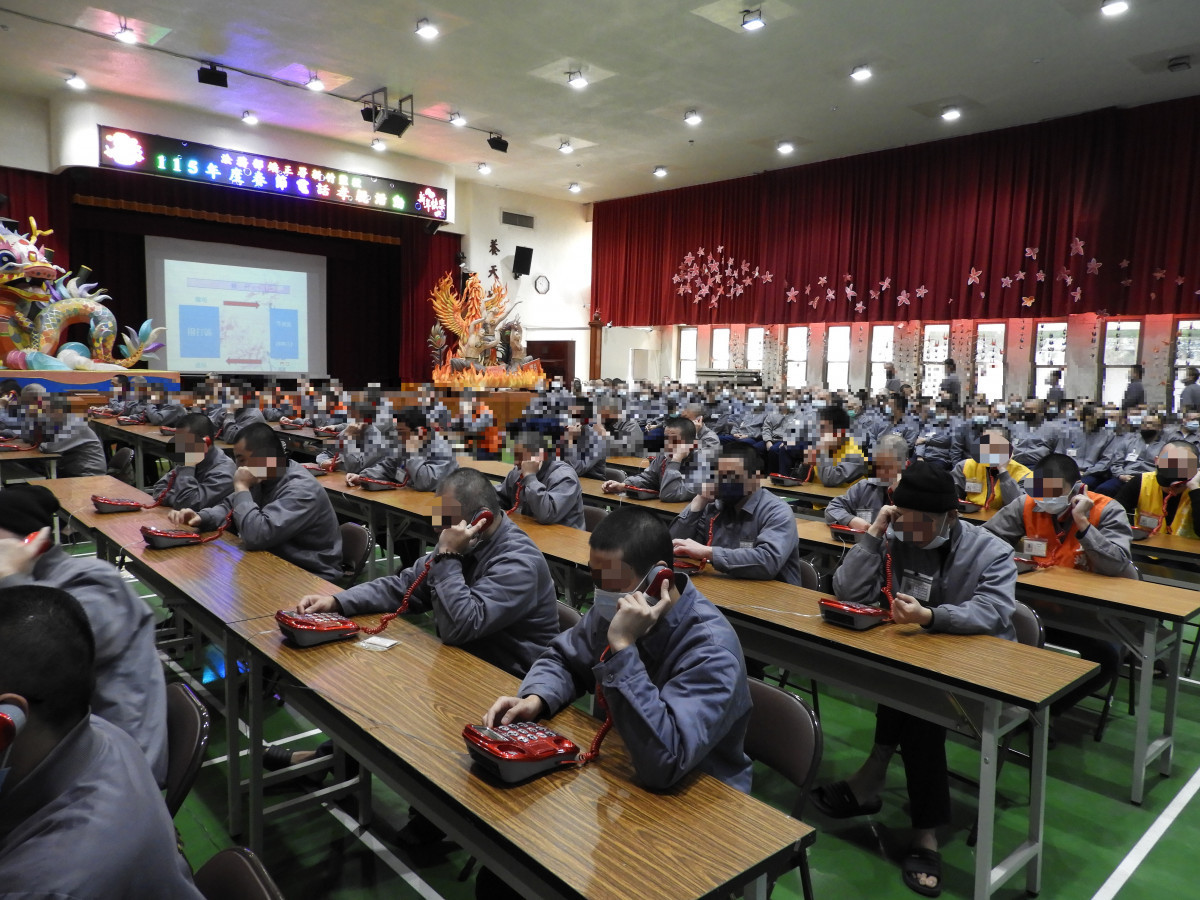 新竹監獄舉辦「春節電話孝親活動」。