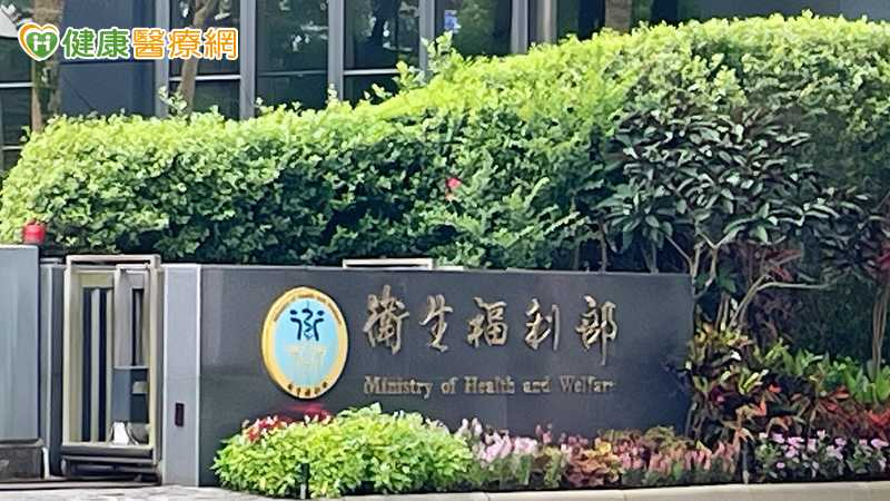 衛福部公布2月新制 慢箋可提前領藥!多項新藥給付規定同步上路