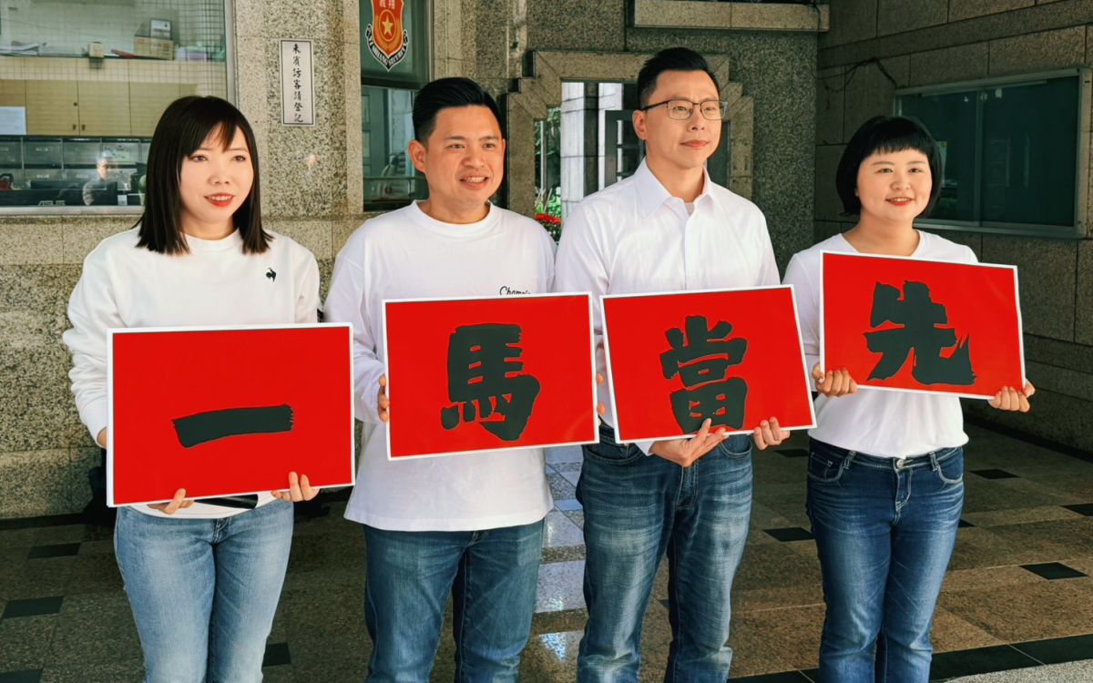 圖/新北市議員張維倩、彭一書、翁震州,以及爭取民進黨市議員提名的戴翎育,今(4)日前往新北市黨部登記初選並舉行造勢活動。(民進黨新北市議會黨團提供)