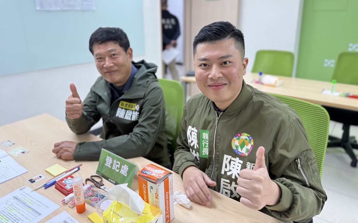 圖/民進黨新北市議員初選登記今(4)日開始,陳俊維在父親、新北市議員陳啟能陪同下,完成三重、蘆洲選區登記。(新北市議員陳啟能辦公室提供)