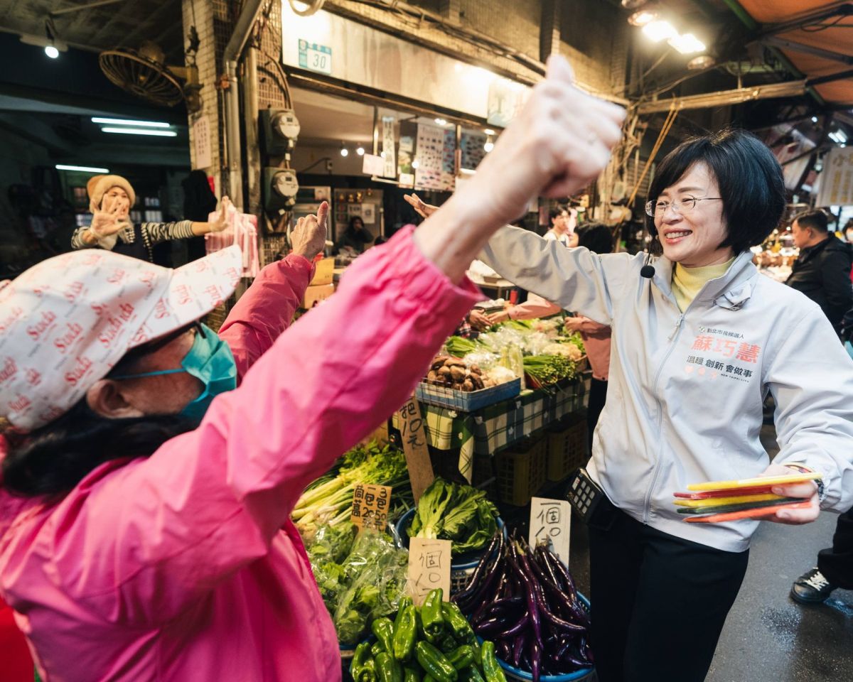 圖/民進黨新北市長候選人蘇巧慧4日在網路公布六大福利政見。(蘇巧慧臉書)