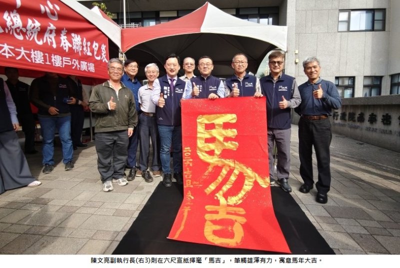 南服中心名家揮毫贈春聯 拓印宮娥門神祈福迎馬年