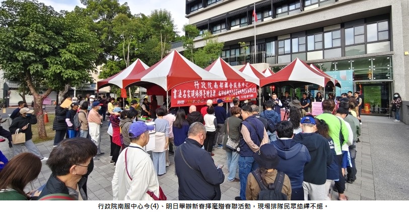 可能是一或多人、人群和文字的圖像