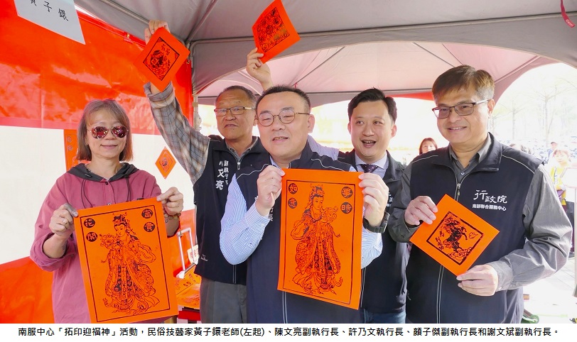 可能是一或多人和文字的圖像