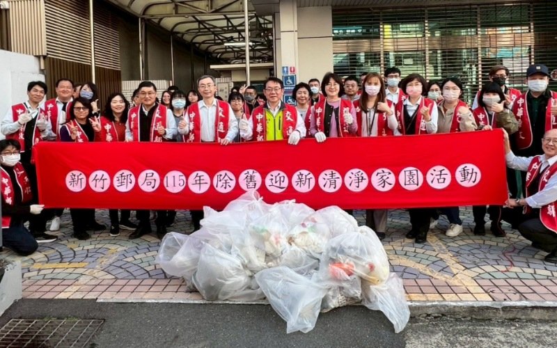 駿馬迎春除舊佈新 新竹郵局春節前辦理「清淨家園」掃街活動