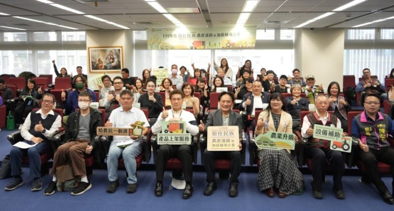原民會啟動農產運銷加值計畫 助原民農友拓市增收