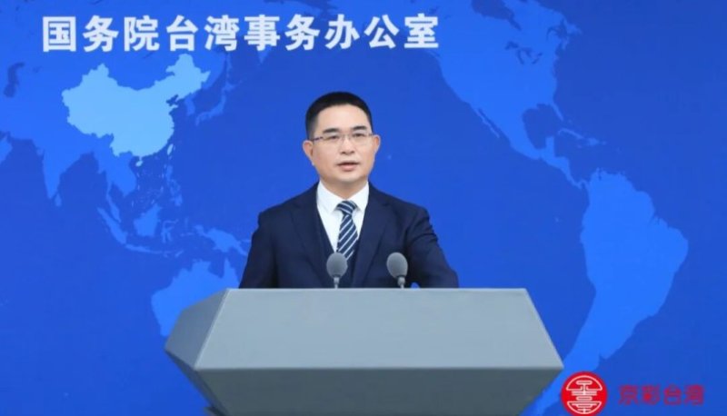 國台辦回應金馬旅遊重啟:盼推動兩岸交流常態化