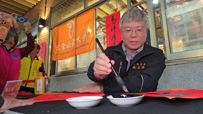 行動攝影棚齊拜年 中嘉寬頻|家和鶯歌、三峽新春揮毫 39 《圖說》三峽區長施玉祥開筆寫新春。〈主辦單位提供〉