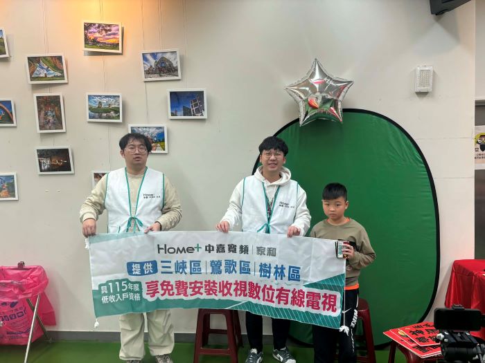 行動攝影棚齊拜年 中嘉寬頻|家和鶯歌、三峽新春揮毫 40 《圖說》鶯歌區公所現場邀請民眾一同推廣低收入戶免費安裝資源。〈主辦單位提供〉