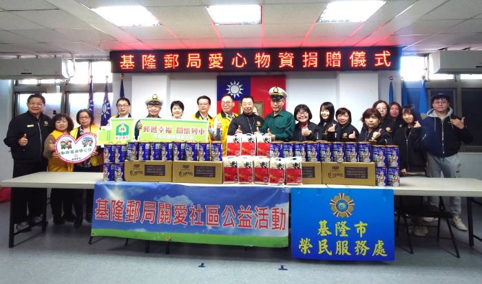 關懷基隆榮民眷 基隆郵局、〈心蘭愛鄉〉贈物資送暖 45 《圖說》基隆郵局代表與榮服處同仁合影,中右為榮服處方正處長,中左(黃色服務背心者)為基隆郵局吳聰明局長,左一榮服處李復鄉副處長。〈基隆榮服處提供〉