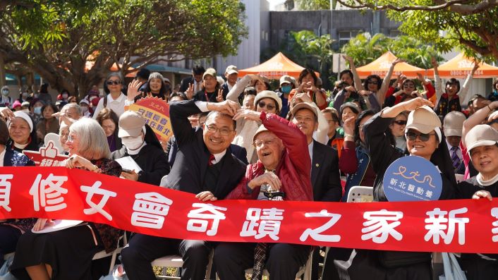妥善照顧在地長者 天主教主顧修女會「奇蹟新家園」落成 32 《圖說》侯友宜市長與民眾。〈衛生局提供〉