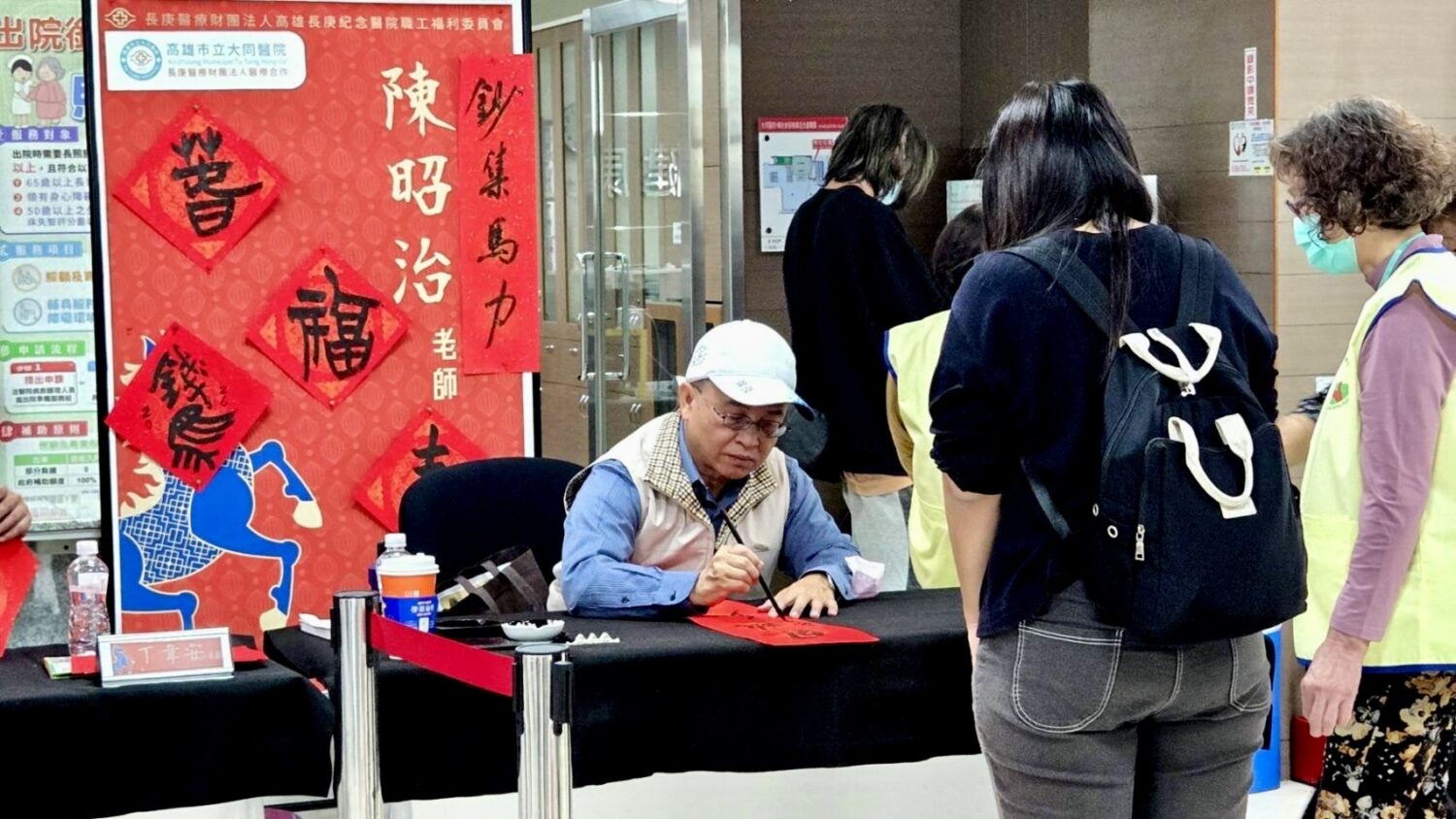 大同醫院舉辦新春揮毫,民眾歡喜迎新春