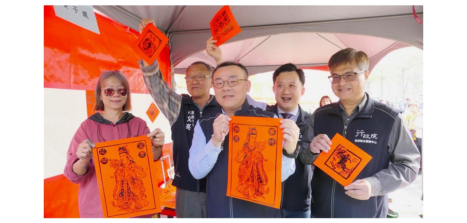 行政院南服中心名家揮毫贈春聯 拓印宮娥門神 祈福迎馬年