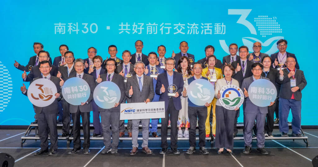▲與會嘉賓與功在南科得獎企業大合照。