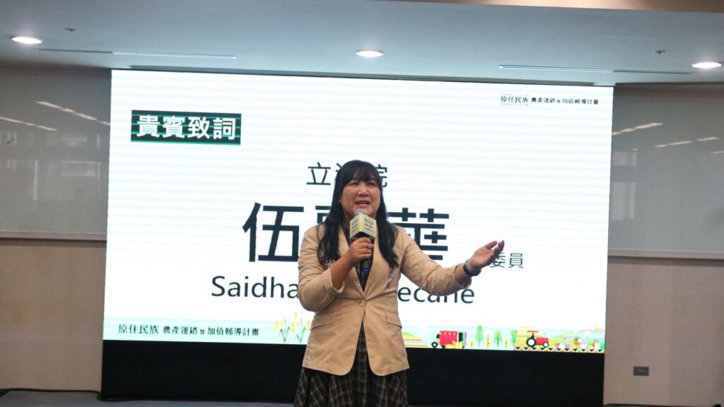 立法委員伍麗華致詞勉勵