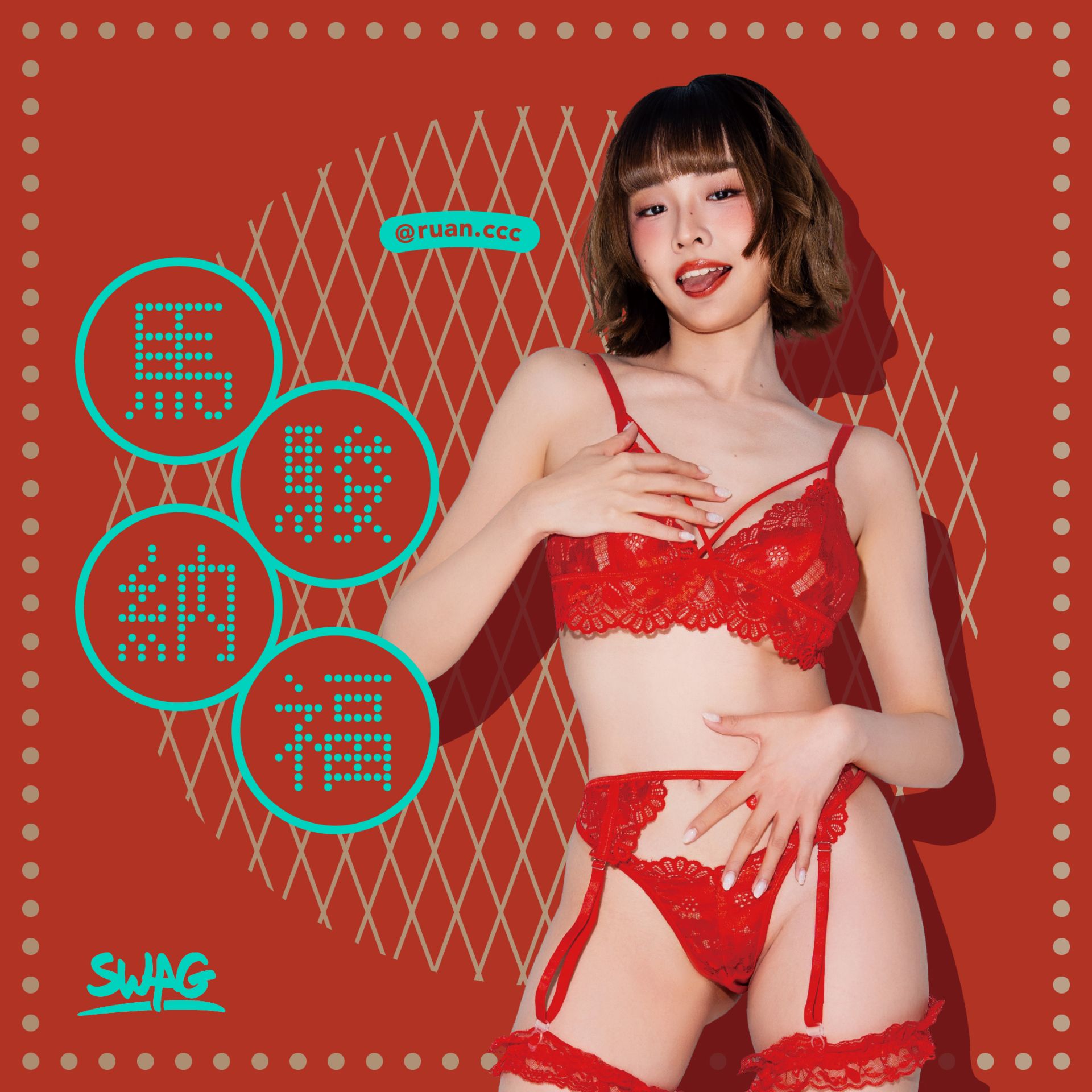 人氣創作者小映參與SWAG春節形象拍攝。(圖/SWAG提供)
